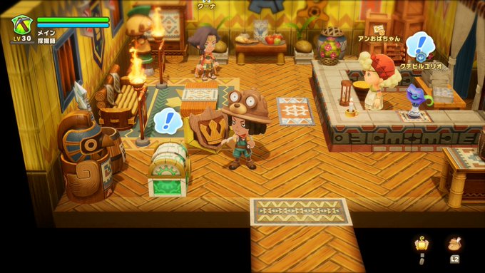 『ファンタジーライフi グルグルの竜と時をぬすむ少女』デラックスエディションが5/19本日よりアーリーアクセス可能に。予約特典の受け取り方も公開中(5/21 23:59までの購入が必要)