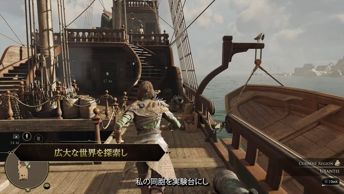 グリードフォール：滅びゆく世界_img3