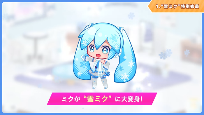 雪ミク スカイタウン_img1