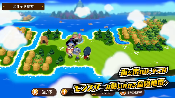 モンカルファンタ ~勇者と水晶の少女~ 1