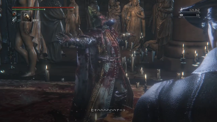 ブラッドボーン_2