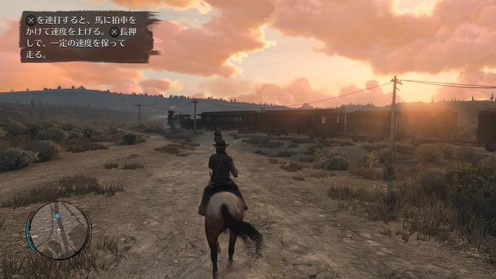 レッド・デッド・リデンプション_2