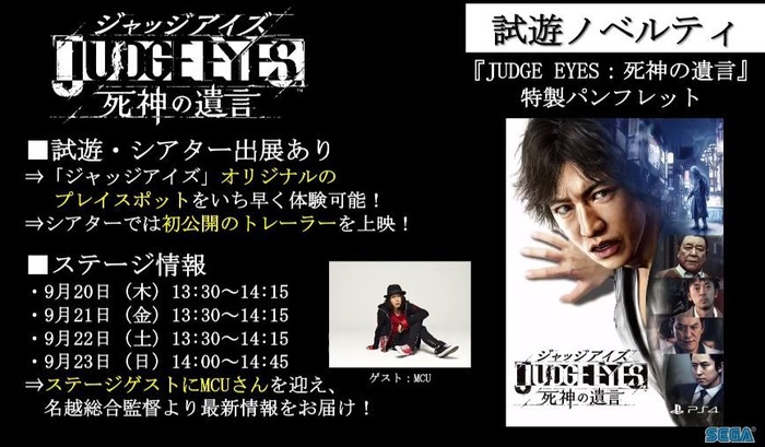 TGS