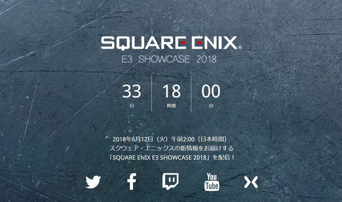 SQUARE ENIX E3 SHOWCASE 2018