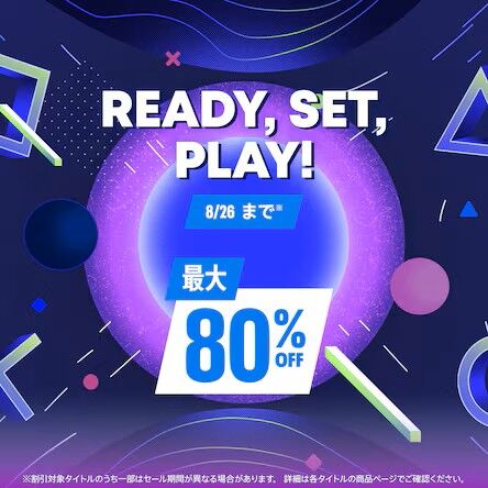 PSStoreにて「Ready, Set, Play!」セールが開催中！『CODE VEIN II』『FINAL FANTASY VII REMAKE & REBIRTH Twin Pack』『South of Midnight Weaver's Edition』など