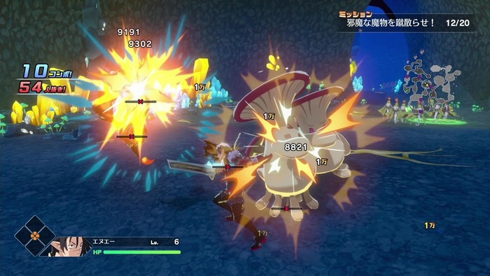 凶乱マカイズム