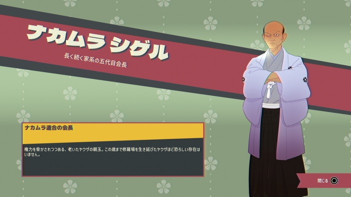 プロミス・マスコット・エージェンシー