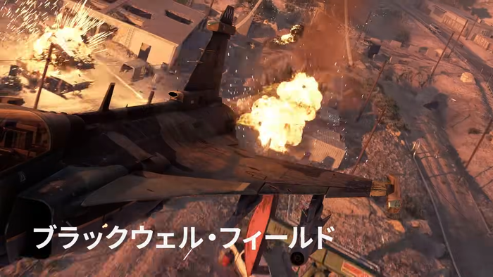 ブラックウェル・フィールド