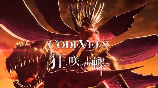 codevein_狂い咲く毒蝶