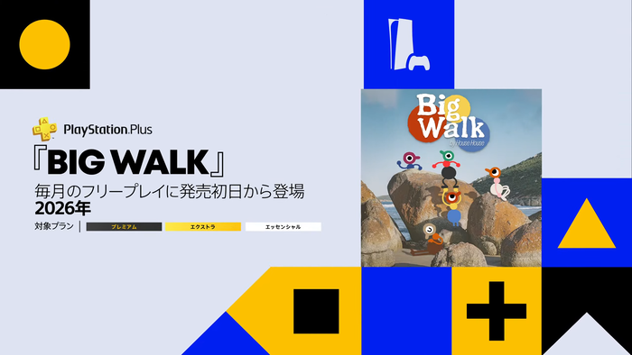 Big Walk