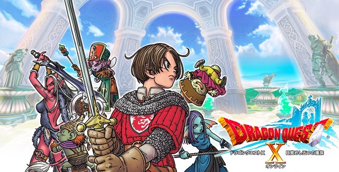 ドラゴンクエスト10