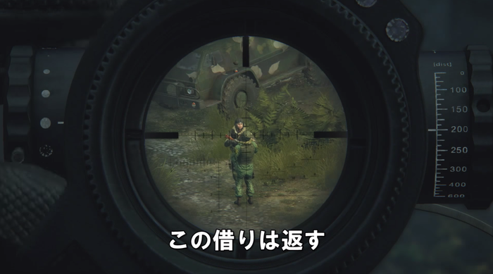 スナイパー5