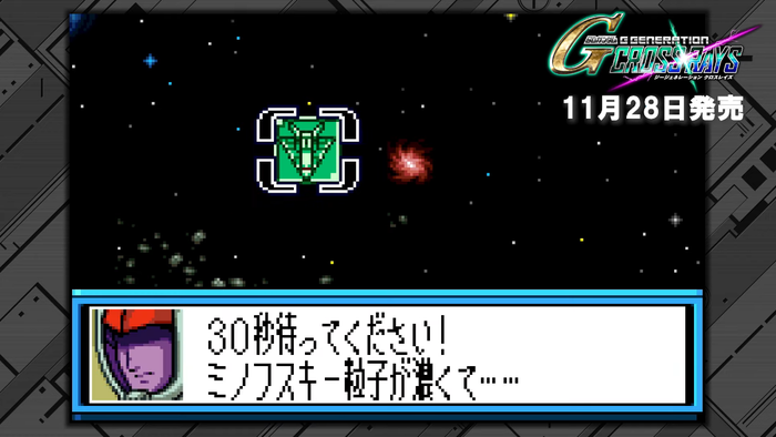 モノアイガンダムズ2