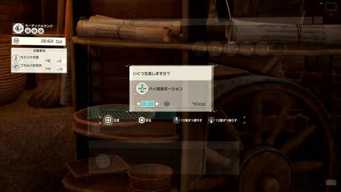 【Echoes of Aincrad】システムトレーラー11