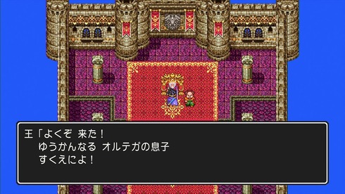 DQ3_TOP