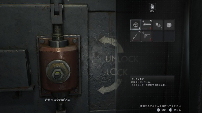 六角クランクどこ