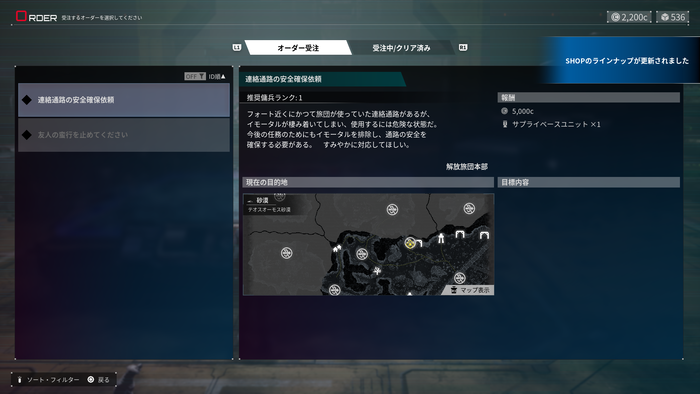 『DAEMON X MACHINA TITANIC SCION』体験版