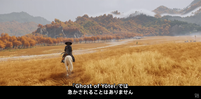 【State of Play】『Ghost of Yōtei』