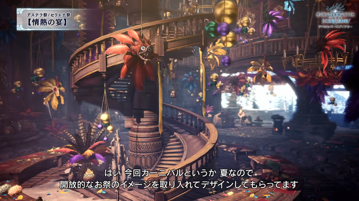 情熱の宴-1