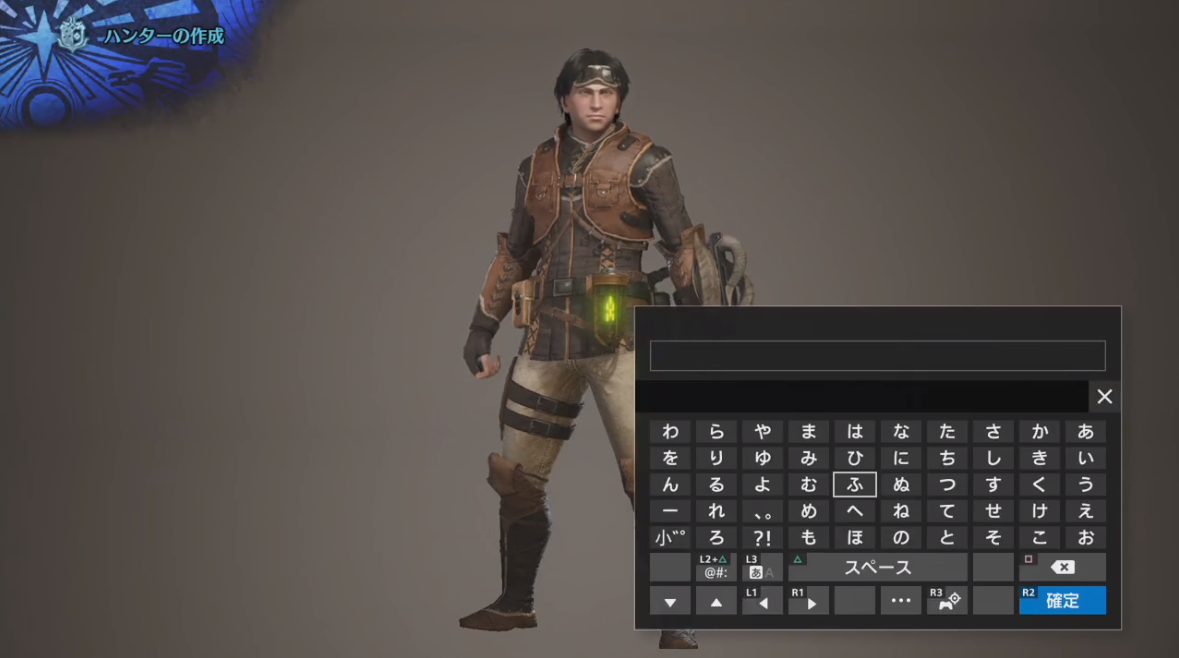 ゲームの主人公に付ける名前で毎回悩むやつおる 漫画まとめ うさちゃんねる