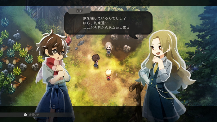 ほの暮しの庭 1