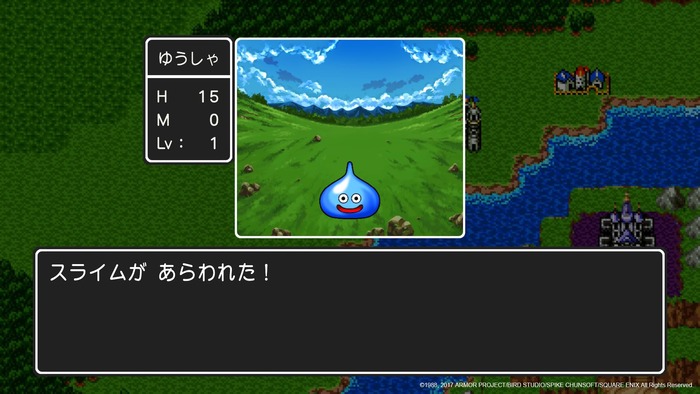 DQ11