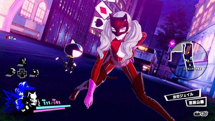 ペルソナ5 スクランブル