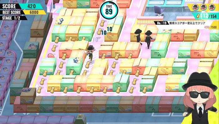 スパイファミリー_3