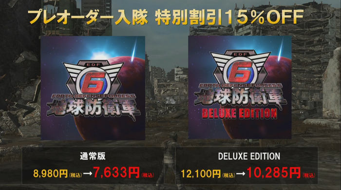 地球防衛軍6_2