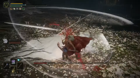 エルデンリング_TOP