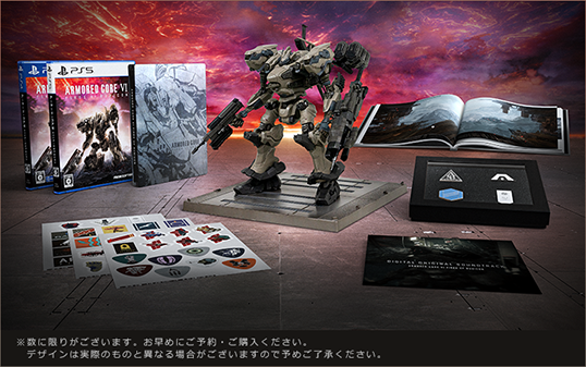 コレクターズエディション