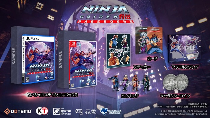 8/1発売予定のドット絵ハイスピード忍者アクション『NINJA GAIDEN: Ragebound』パッケージ版が発表、こちらは9/19発売予定