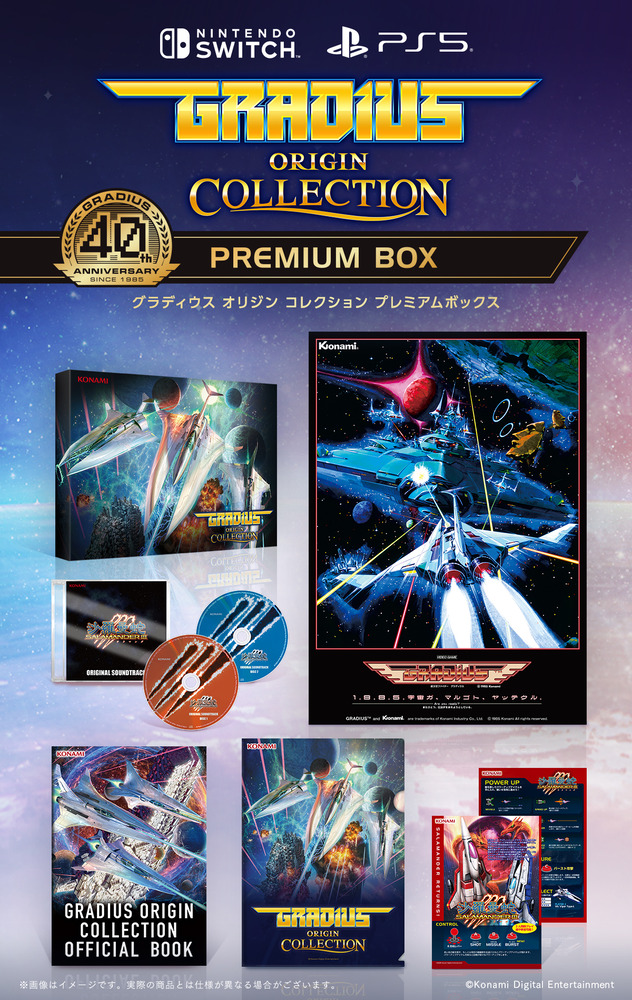 premiumbox-1