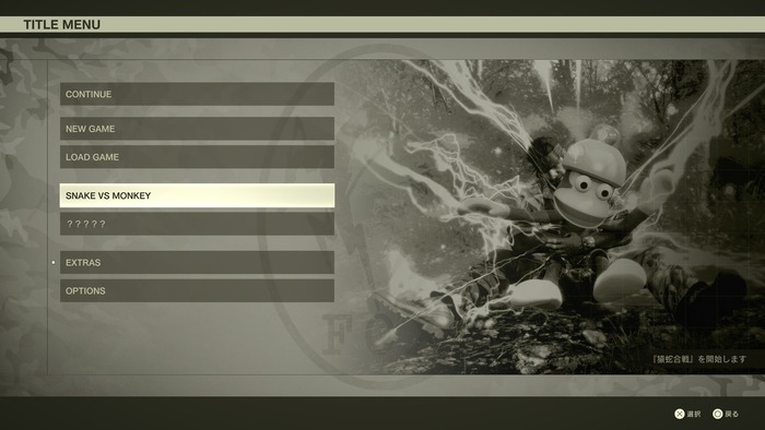 METAL GEAR SOLID Δ_ SNAKE EATER