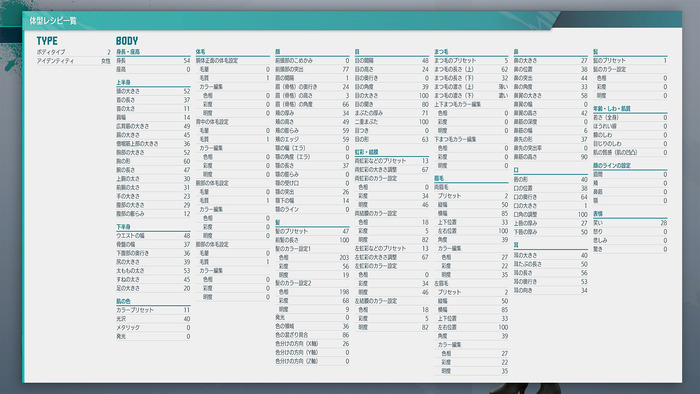 コラボコンテンツ_2