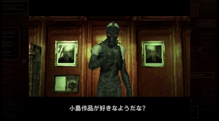 MGS_1