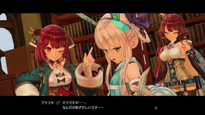 ソフィーのアトリエ2