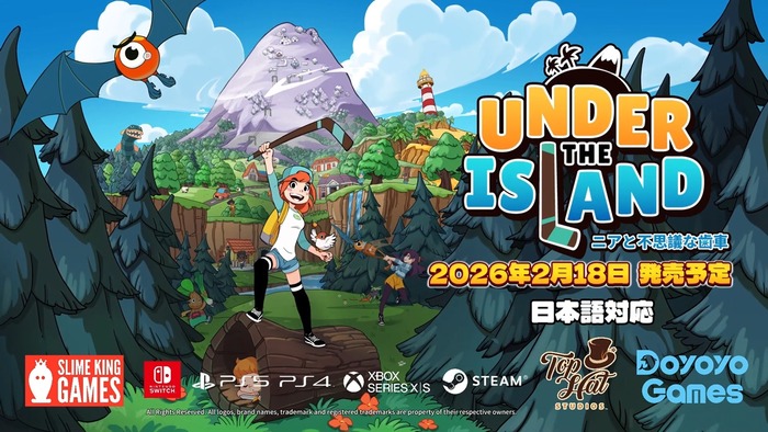 Under the Island ニアと不思議な歯車