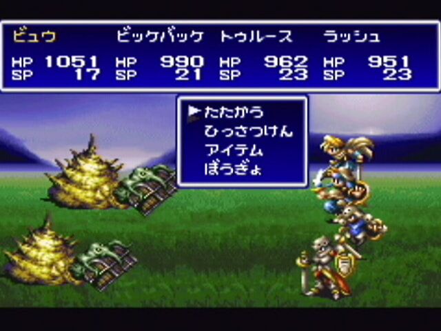 バハムート・ラグーン