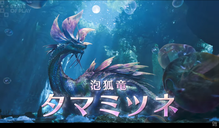 モンスターハンターワイルズ