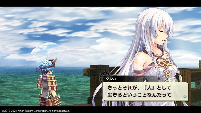 那由多の軌跡_10