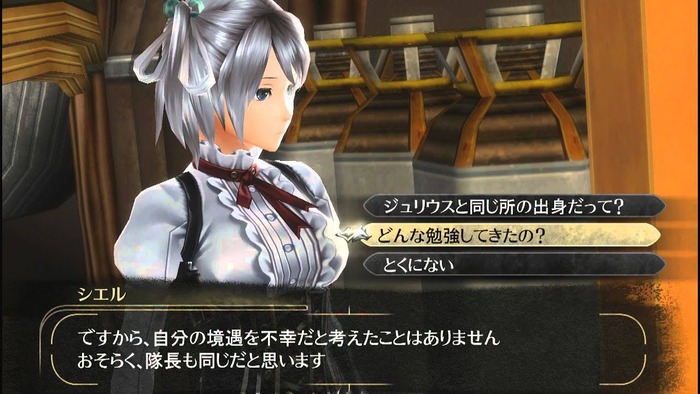 ゴッドイーター シエル