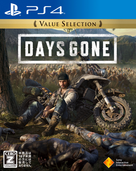 Days Gone