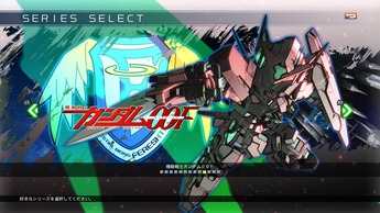 Gジェネ3