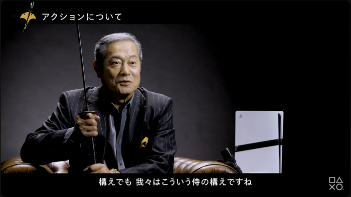 Ghost of Yōtei_お手並み拝見_5