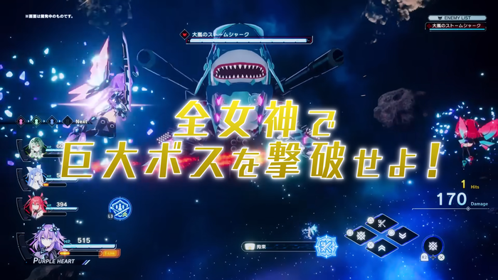 超新時空ゲイム ネプテューヌ∞ 4