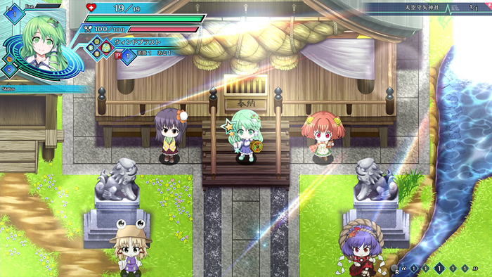 ロータスラビリンス