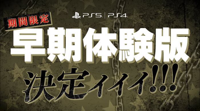 特典5