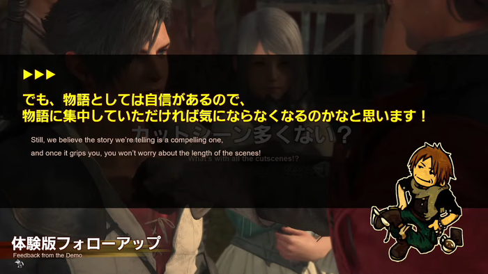 FF16-4
