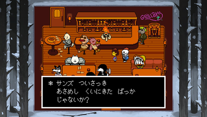 UNDERTALE